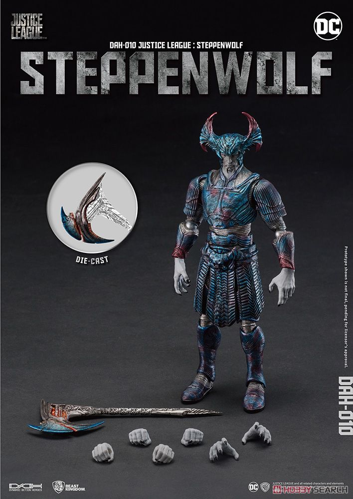 ダイナミック・アクション・ヒーローズ】 ＃010 『ジャスティス