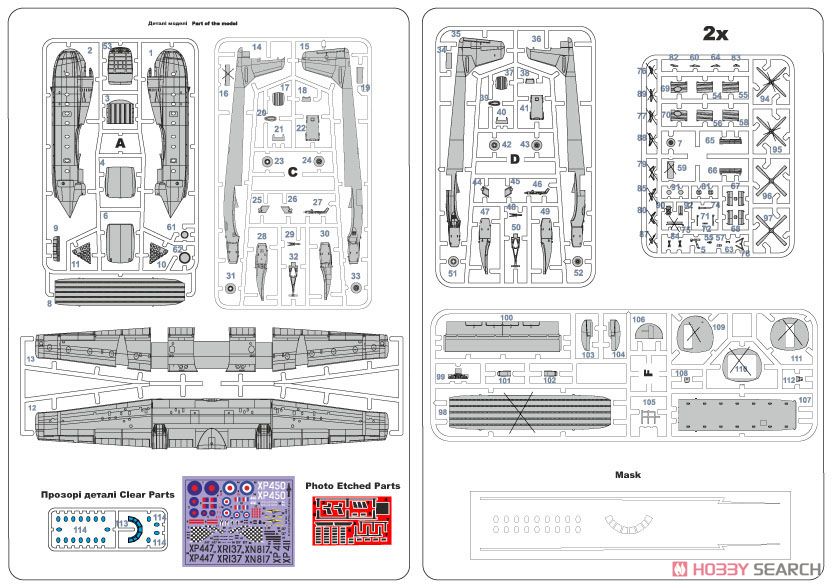 アームストロング・ホイットワースアーゴシー RAF C.1/T.2 (プラモデル) 設計図2