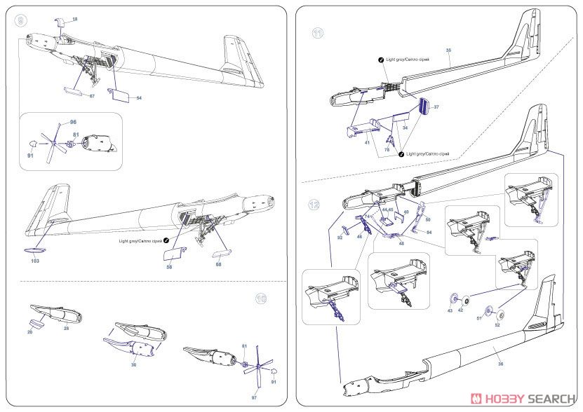 アームストロング・ホイットワースアーゴシー RAF C.1/T.2 (プラモデル) 設計図4