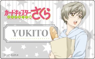 カードキャプターさくら クリアカード編 プレートバッジ 月城雪兎 キャラクターグッズ ホビーサーチ キャラクターグッズ