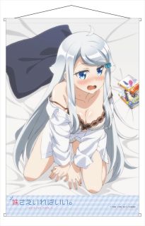 A Sister`s All You Need B2 Tapestry (Anime Toy) - HobbySearch Anime Goods  Store