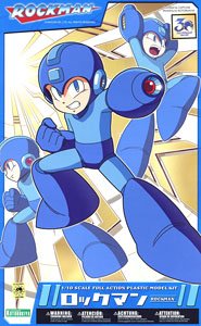 ROCKMAN ロックマン ブルース リパッケージ版 1/10 プラモデル ROCKMAN ブルース リパッケージ版 1/10 プラモデル（再販