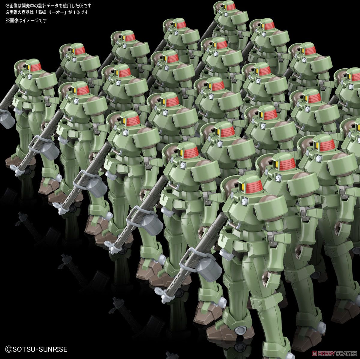 リーオー (HGAC) (ガンプラ) その他の画像8