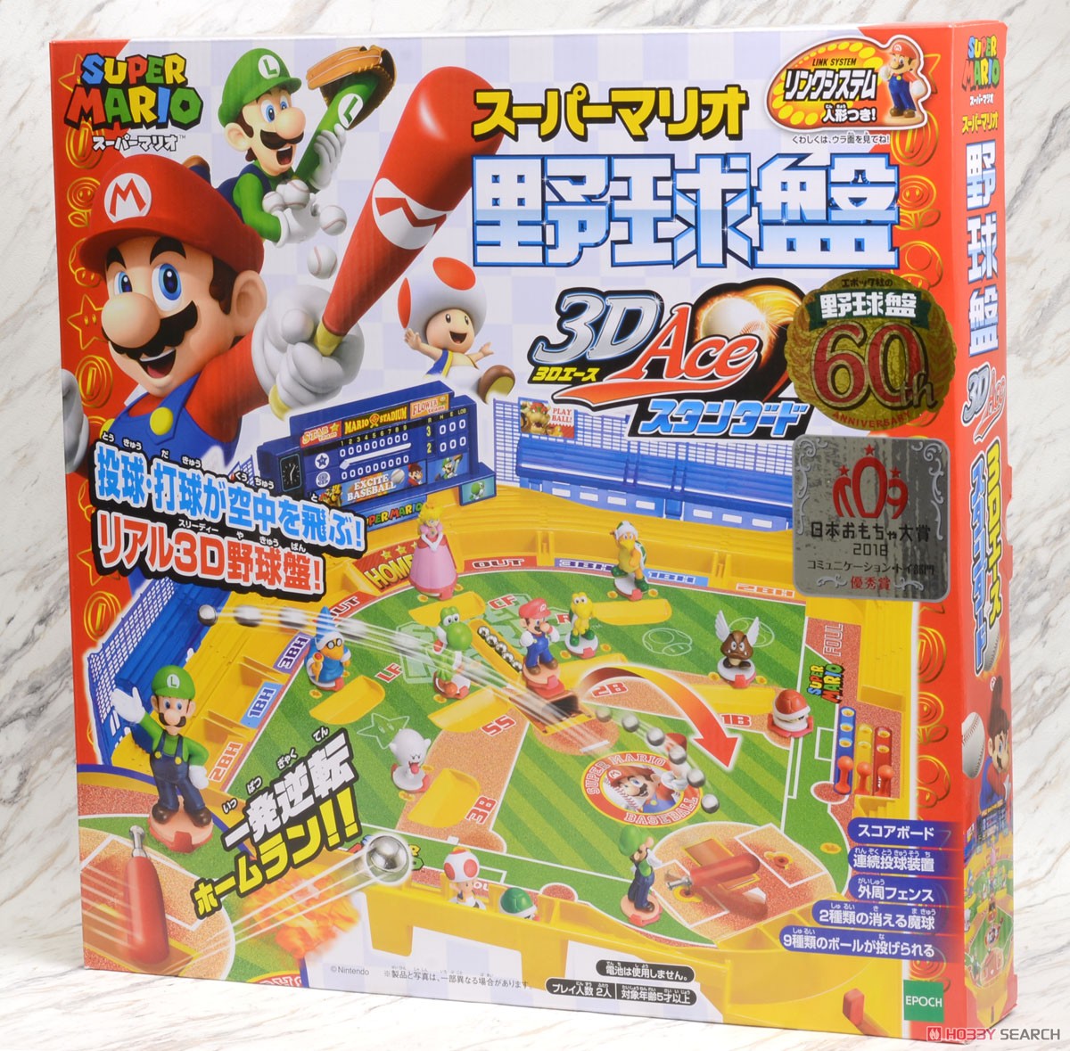 スーパーマリオ野球盤 (テーブルゲーム) - ホビーサーチ おもちゃ