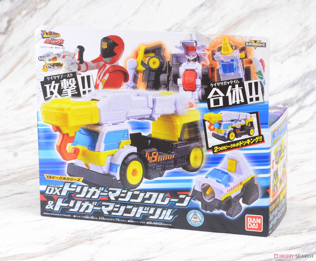 (未使用･未開封品)　快盗戦隊ルパンレンジャーVS警察戦隊パトレンジャー [VSビークルシリーズ] DXトリガーマシンクレーン&amp;トリガーマシンドリル bt0tq1u Amazon.co.jp: 快盗戦隊ルパンレンジャーVS警察戦隊パト
