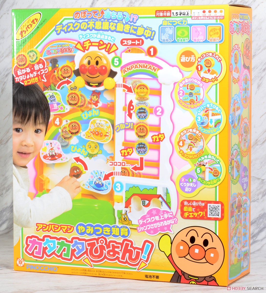 おもちゃ雑貨アンパンマンブロックリモコンカー等まとめ売り11点 おもちゃ雑貨アンパンマンブロックリモコンカー等まとめ売り11点 おもちゃ