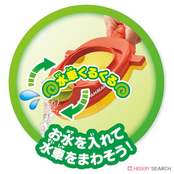 Anpanman Water Mill Kurukuru! Puzzle Boat (Character Toy) その他の画像1