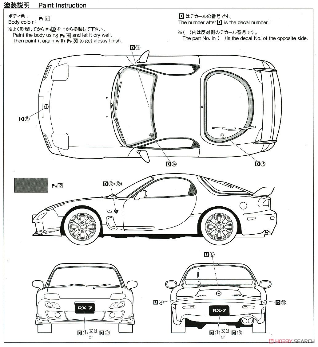 セイクリッドFD 特典2枚 51l-k8OOW9L._UF350,350_QL50_.jpg