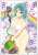 Character Sleeve Senran Kagura Peach Beach Splash Basho (EN-565) (Card Sleeve) Item picture1