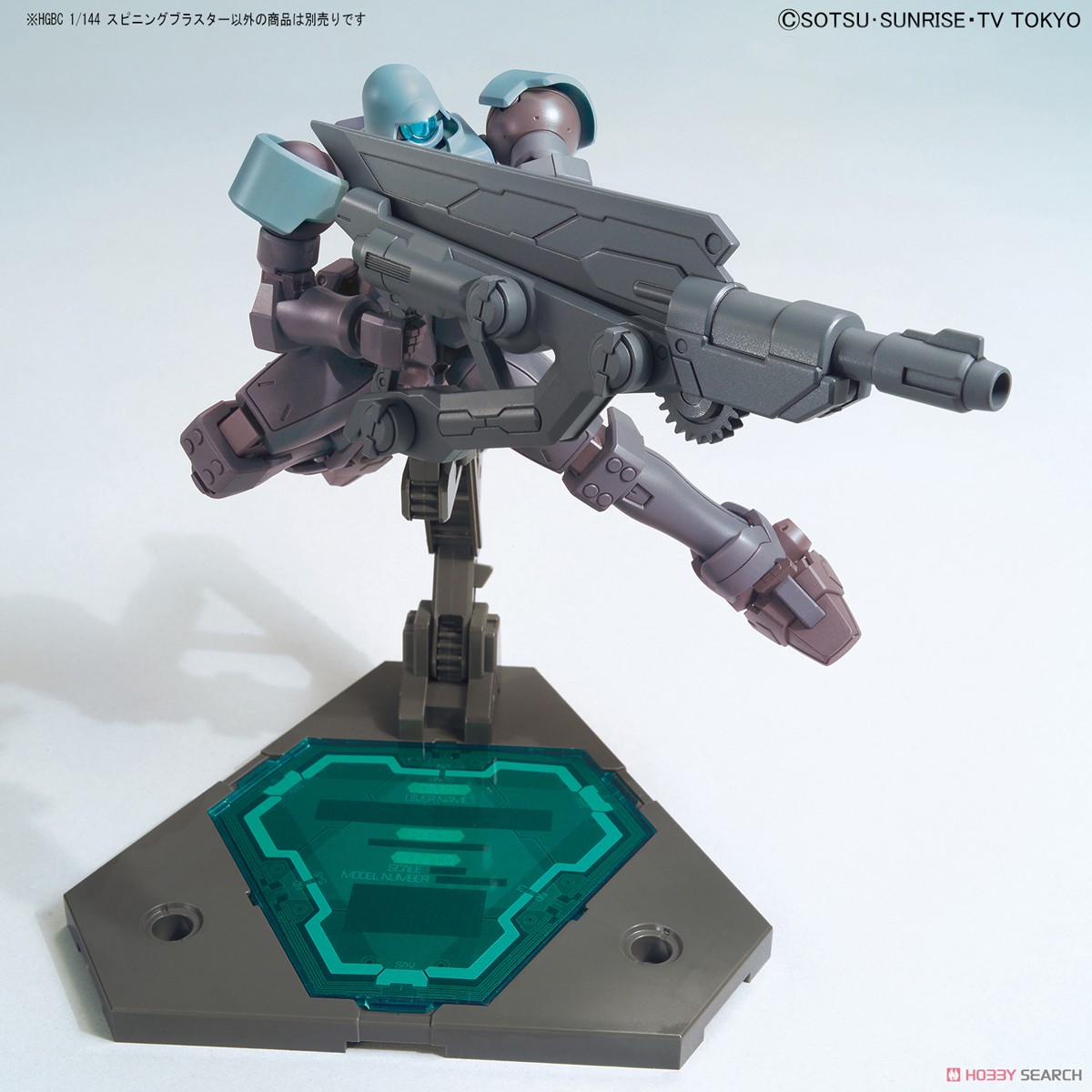 スピニングブラスター (HGBC) (ガンプラ) - ホビーサーチ ガンプラ他