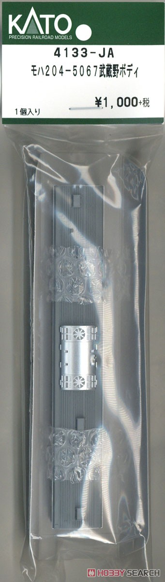 【Assyパーツ】 モハ204-5067 武蔵野線 ボディ (1個入り) (鉄道模型) 商品画像1