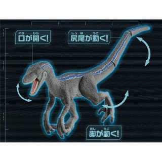 Jurassic World Soft Vinyl Figure TAKARA TOMY Japan EMS Details about   Ania Exploration 
