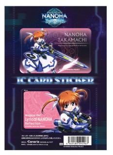 魔法少女リリカルなのは Reflection Icカードステッカーセット 01 高町なのは キャラクターグッズ ホビーサーチ キャラクターグッズ