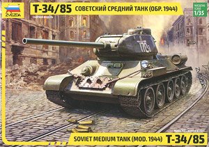 (未使用･未開封品)　エデュアルド 1/35 ドイツ 4号戦車H型シュルツェン ズベズダ用 プラモデル用パーツ EDU36357 wyeba8q 10449061.jpg