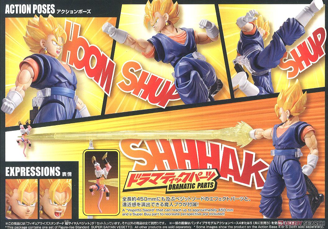 フィギュアライズスタンダード ドラゴンボール 超サイヤ人ベジット 色分け済みプラモデル z2zed1b Amazon.co.jp: フィギュアライズスタンダード ドラゴンボール 超