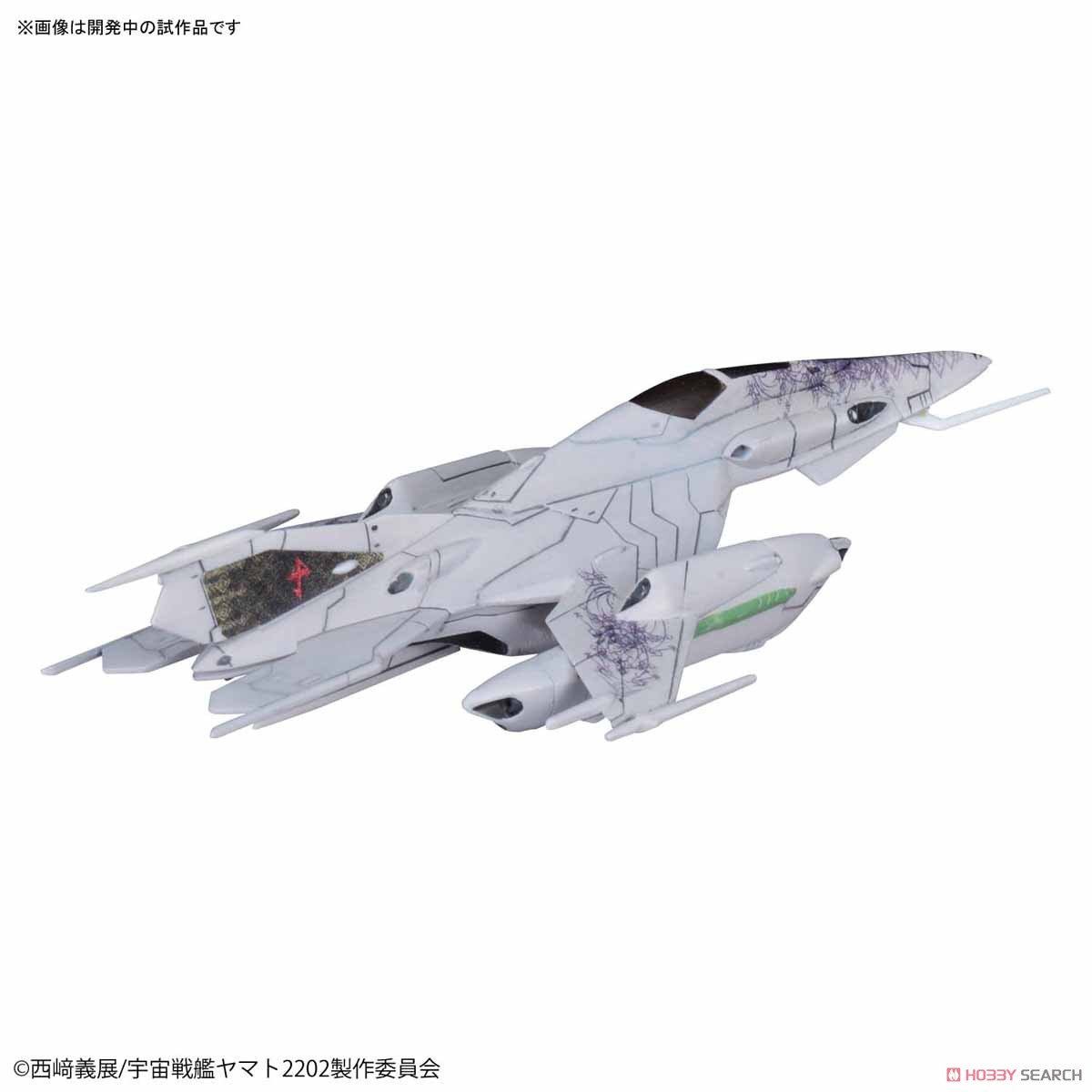 ☆特価品 ツヴァルケ(大使館員専用機)&デスバテーターセット