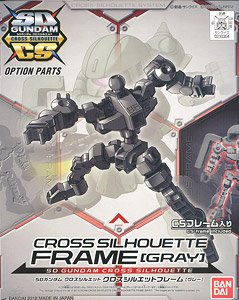 SDガンダム クロスシルエット - ホビーサーチ 通販