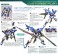 ガンダムダブルオースカイ (HGBD) (ガンプラ) 解説2 サムネイル