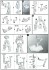 ガンダムダブルオースカイ(ハイヤーザンスカイフェイズ) (HGBD) (ガンプラ) 設計図3 サムネイル