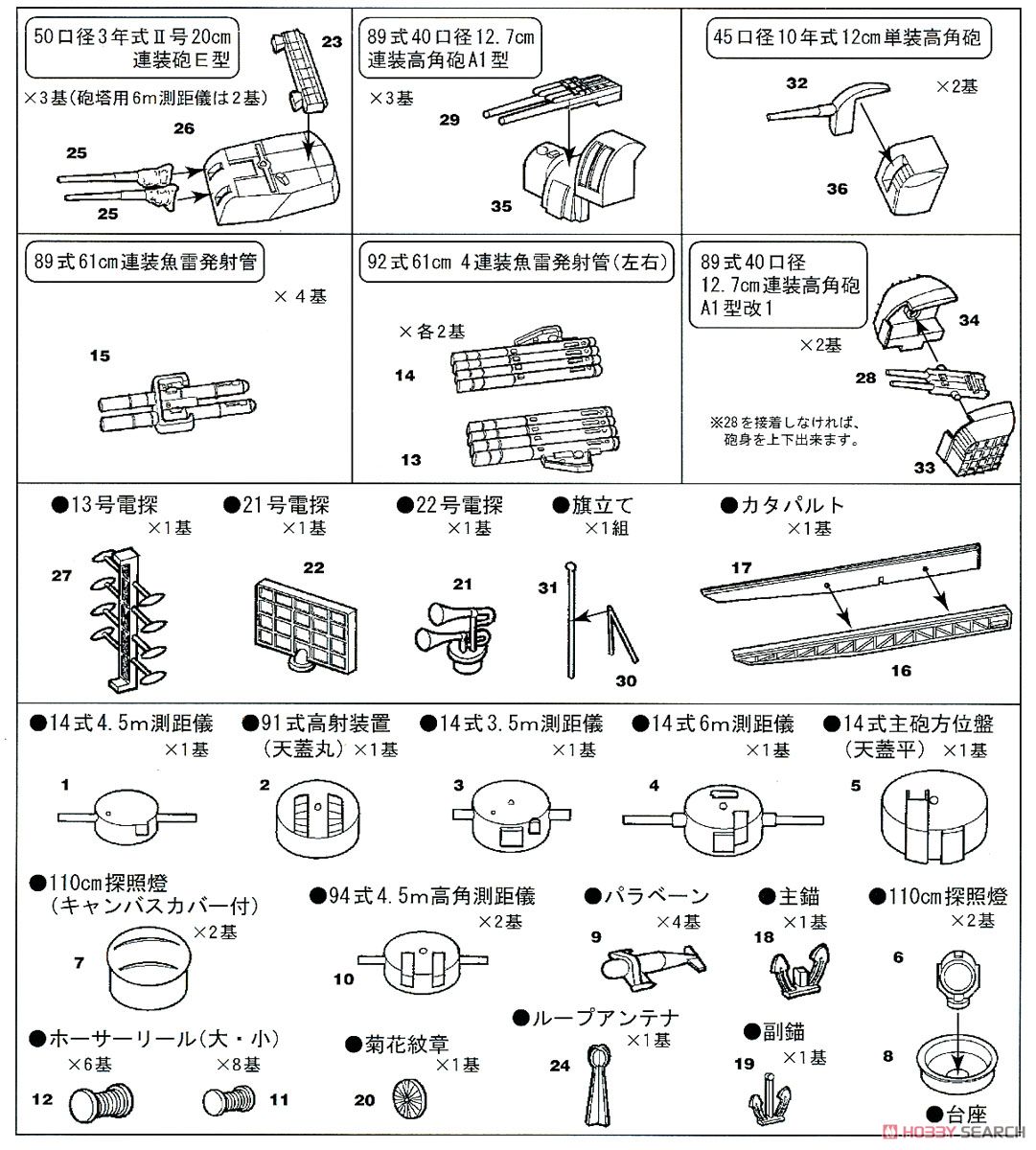 図上戦術　6巻セット 図上戦術集 全冊セット 6冊 - メルカリ