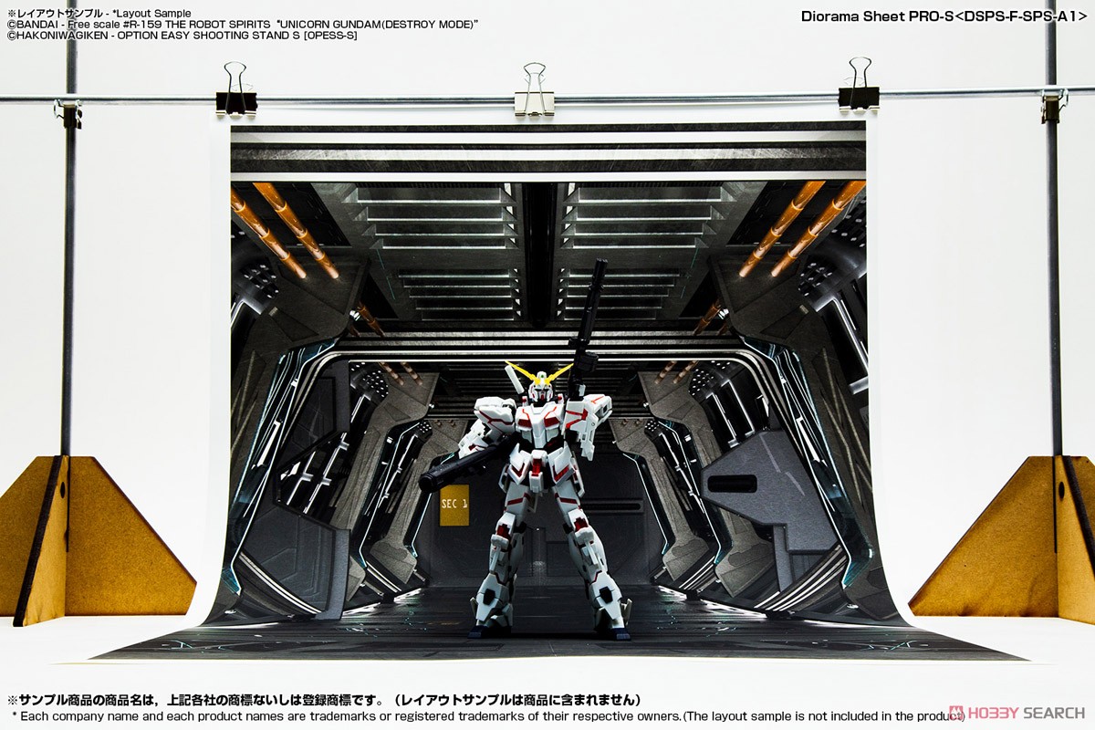 Diorama Sheet PRO-S [Free Spaceship A1] (Fashion Doll) その他の画像11