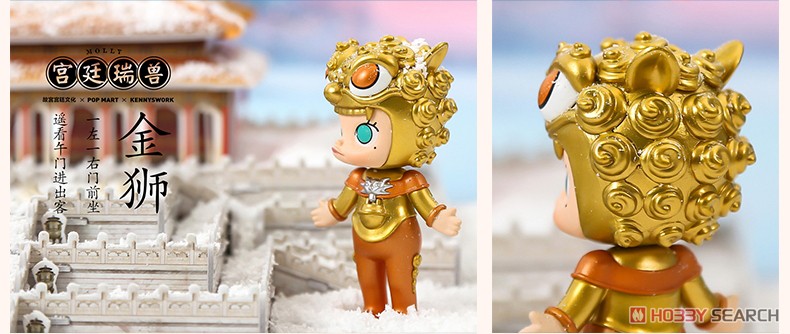 POPMART MOLLY 宮廷瑞獣シリーズ (12個セット) 完成品｜ホビーサーチ