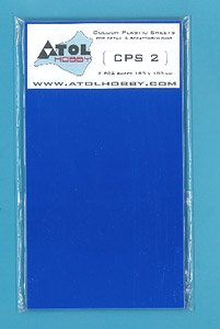 2.0mm プラ板 (青) 180x100mm 2枚入り (プラ材) - ホビーサーチ 工具・塗料