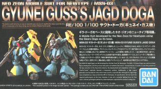 Gyunei Guss S Jagd Doga Re 100 Gundam Model Kits Hobbysearch Gundam Kit Etc Store
