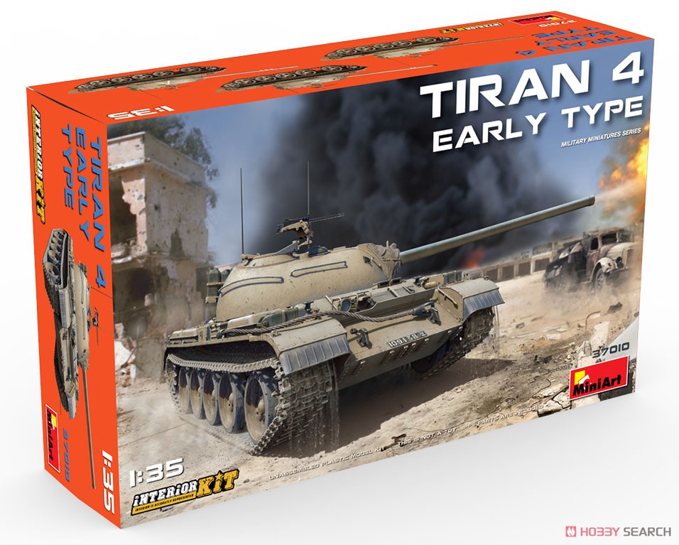 ティラン4 初期型 (内部再現) インテリアキット (プラモデル) - ホビー