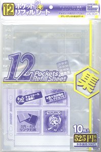 CAC 12 Pockets Refill Sheet (Card Supplies)
