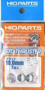 STD Thruster Flat 10.0mm (2 Pieces) (Metal Parts)