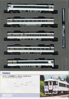 JR キハ183系 特急ディーゼルカー (とかち) セット (5両セット) (鉄道 