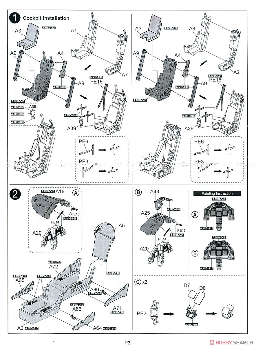 M-346 Master Trainer Aircraft (Plastic model) 設計図1 Modal
