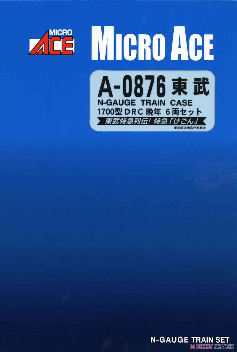 東武 1700型 DRC 晩年 (6両セット) 鉄道模型｜ホビーサーチ
