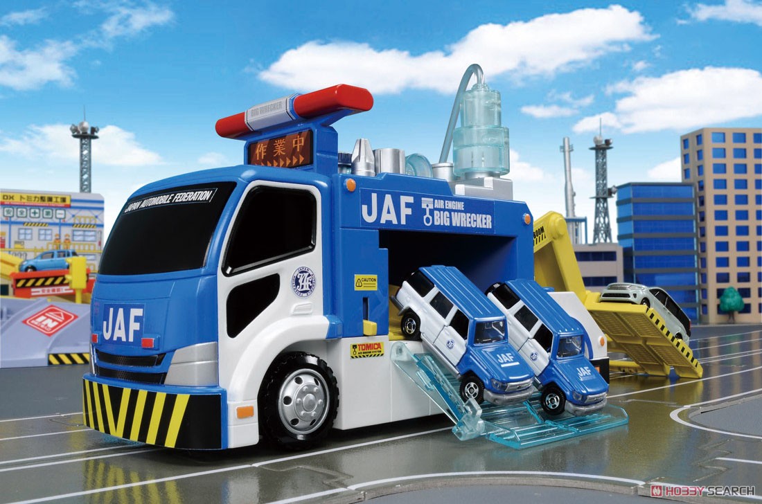 トミカワールド 空気はスゴイぞ！ 整備工場へ運ぼう！ JAFビッグ