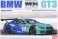1/24 Racing Series BMW M6 GT3 2017 24 Hours Nurburgring (Model Car) パッケージ1 Thumbnail