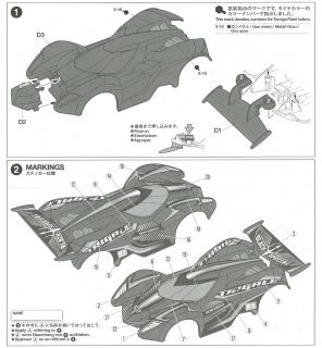 トライゲイル ブラックスペシャル Maシャーシ ミニ四駆 ホビーサーチ ミニ四駆他