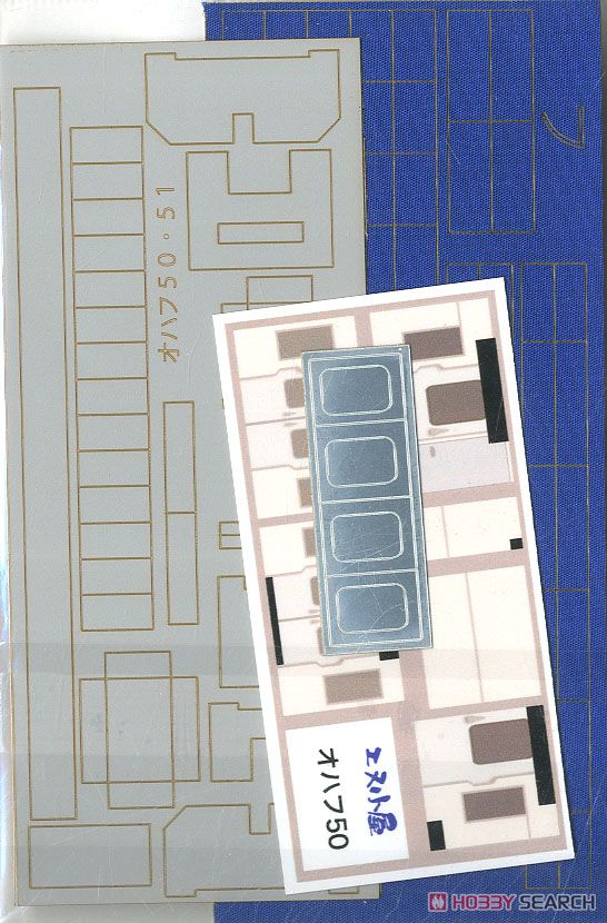 16番(HO) 室内パーツ TOMIX製HO 50系オハフ50 (No.HO-556対応