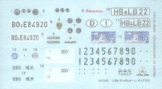 Lamborgini MY99 DiabloSV取説&ディーラー保証書 Lamborghini Diablo