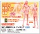 90`s Platform boots Girls Figure (Plastic model) その他の画像2 Thumbnail