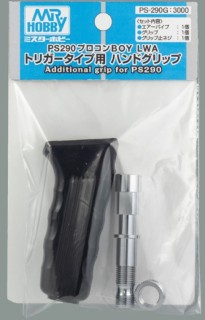 GSI Creos Mr.Hobby PS-290G Additional Grip for PS290 Airbrush japan Import 