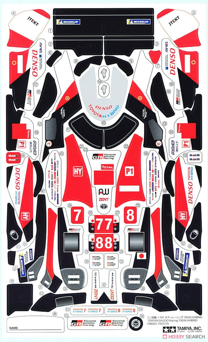 タミヤ トヨタ カズーレーシング TS050 ボディ トヨタ ガズーレーシング TS050 HYBRID （MAシャーシ）（ポリカ