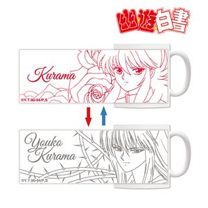 Yu Yu Hakusho Metamorphose Mug Cup Kurama Youko Kurama Anime Toy Hobbysearch Anime Goods Store