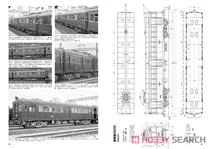Hankyu 600 -Rail Car Album.19- (Book) Item picture1