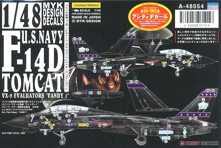 エフトイズ　艦載機コレクション　F-14　VX-9 バンディ1　【当選品】 m52733515556_1.jpg?1729434964
