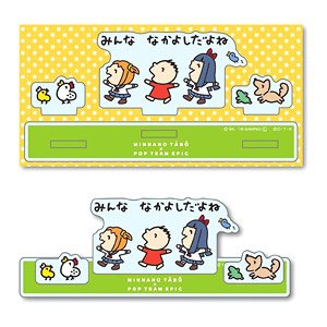 アクリルフィギュア ポプテピピック サンリオキャラクターズ ポプテピピック みんなのたあ坊 キャラクターグッズ ホビーサーチ キャラクターグッズ アクリルフィギュア ポプテピピック サンリオキャラクターズ ポプテピピック みんなのたあ坊 キャラクターグッズ ホビーサーチ キャラクターグッズ