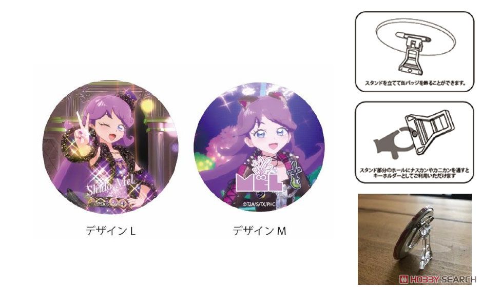 プリチャン　緑川さら　缶バッジ　約90点 緑川さら】キラッとプリ☆チャン トレーディングAni-Art 缶