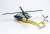 Rescue Wings JASDF UH-60J Diecast Display Model (Pre-built Aircraft) Item picture4