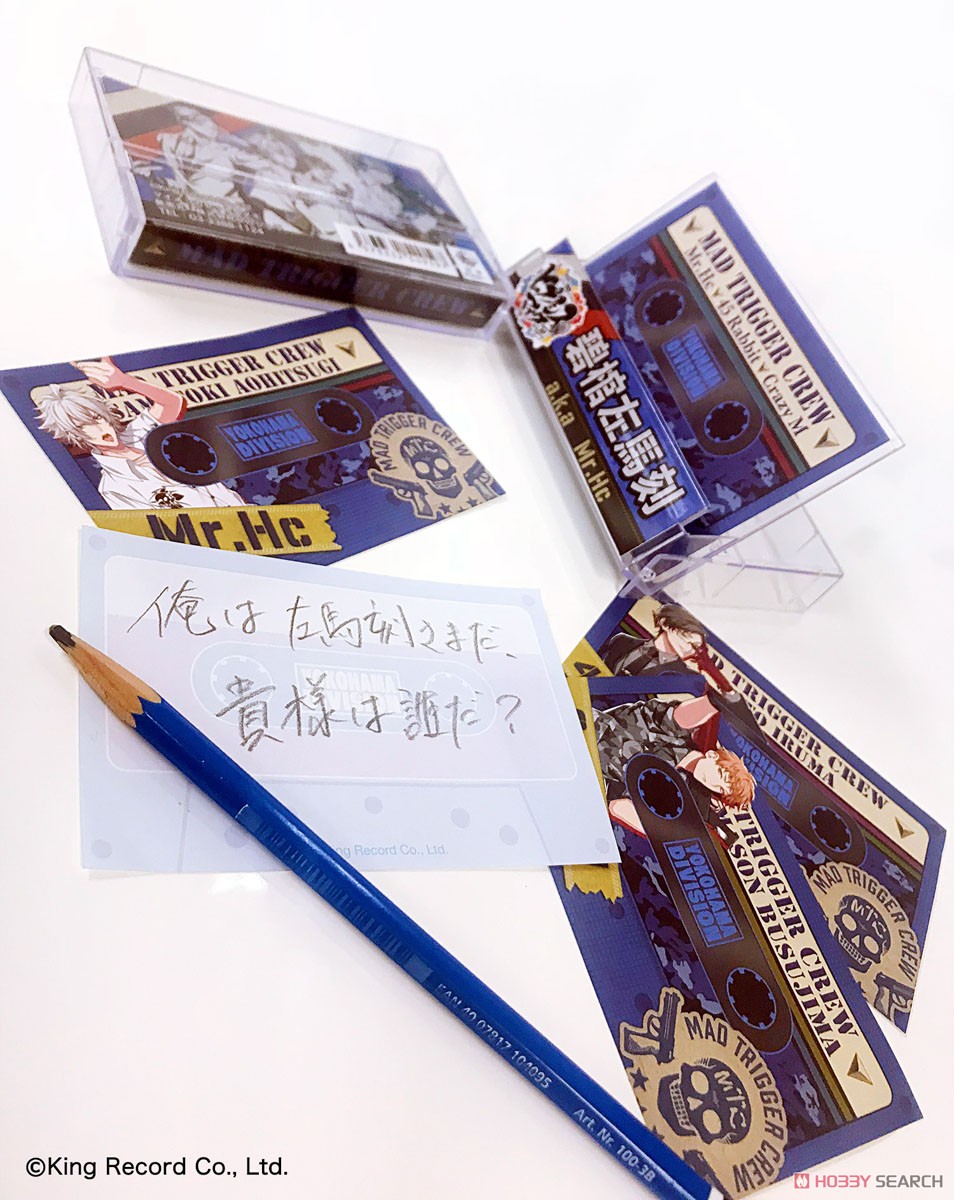 ヒプノシスマイク 観音坂独歩 ステーショナリーセット ヒプノシス