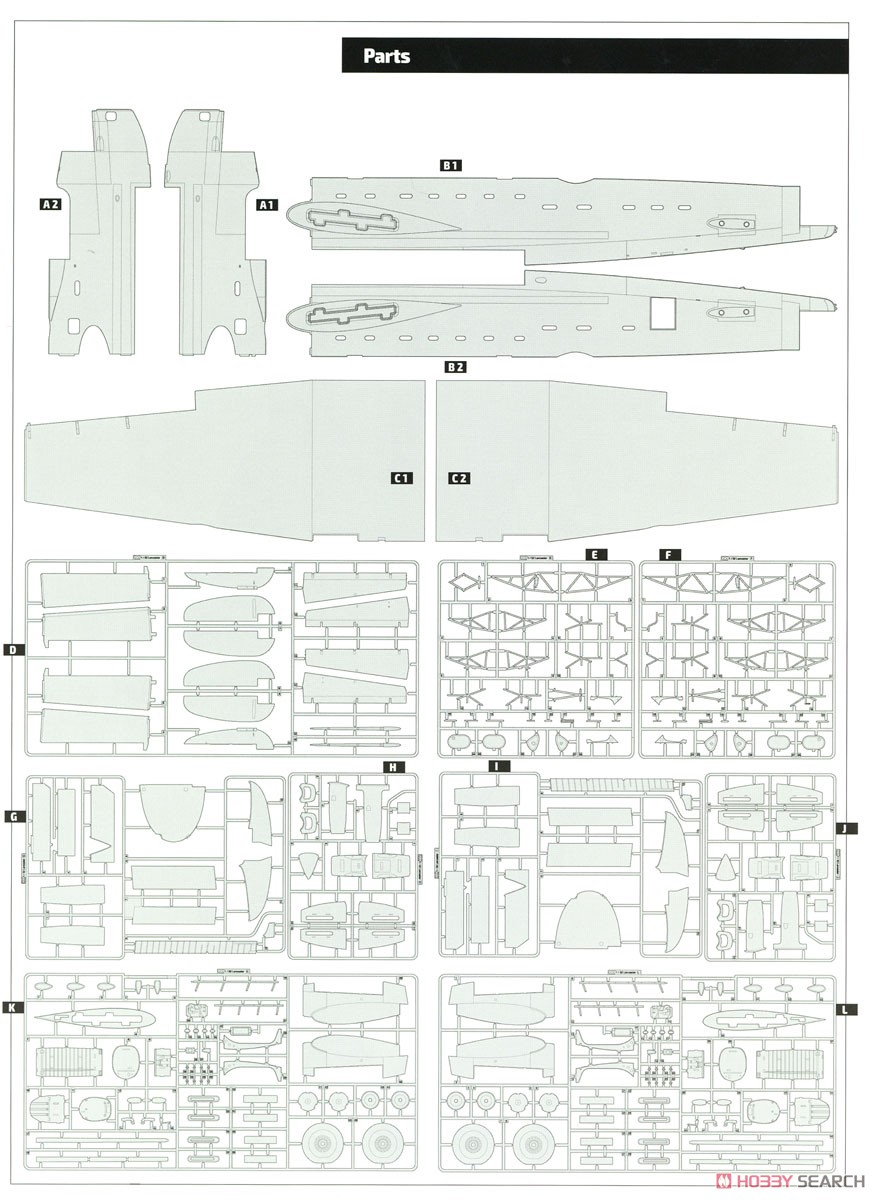 アブロ ランカスター B MK.I (プラモデル) 設計図1 モーダル